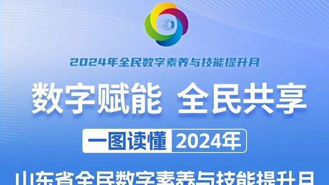 阿拉巴重伤，巴斯克斯社媒：我们会想念你，与你同在