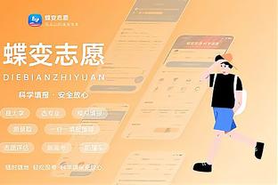 188金宝搏在线客服咨询截图2